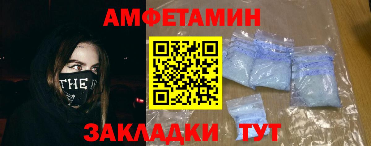Amphetamine 98%  Амфетамин  Дубна  OMG маркетплейс  Вход с VPN 