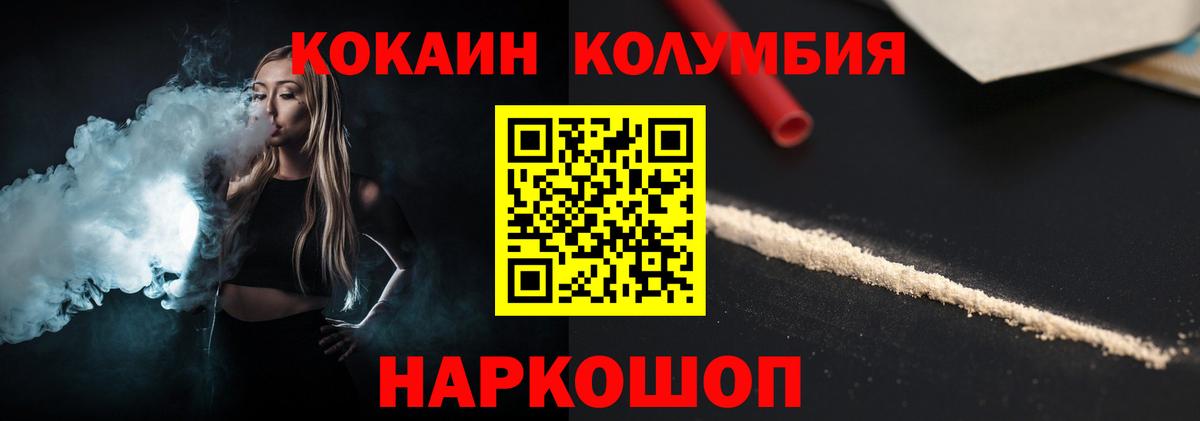 Кокаин Перу Дубна