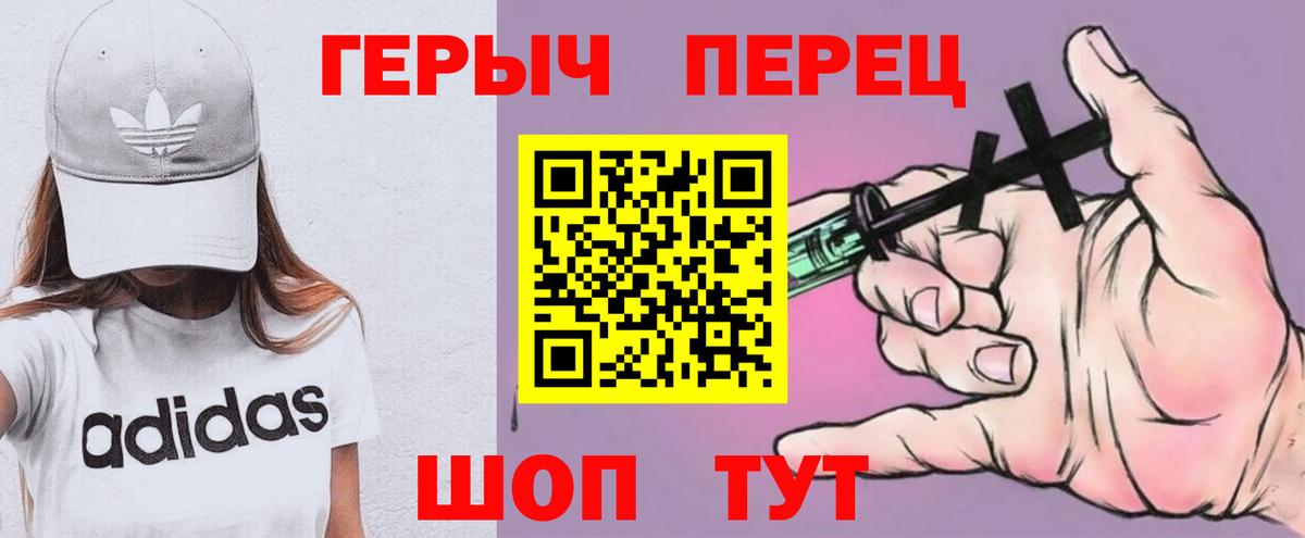 Дубна  ГЕРОИН VHQ  Героин  Вход с VPN 