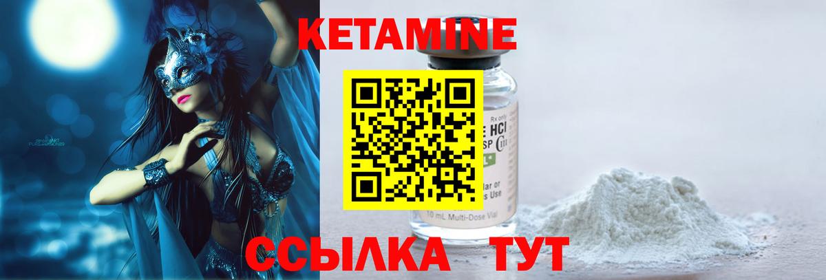 КЕТАМИН ketamine  omg ONION  Дубна  Вход с VPN 