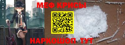 марки nbome Краснознаменск