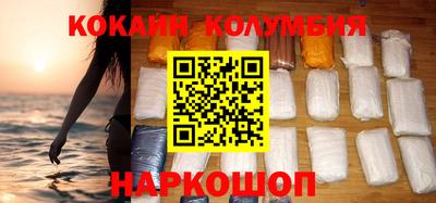 марки nbome Краснознаменск