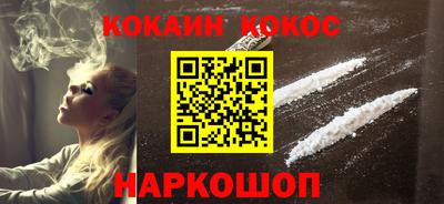 марки nbome Краснознаменск