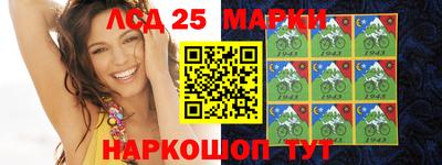 марки nbome Краснознаменск