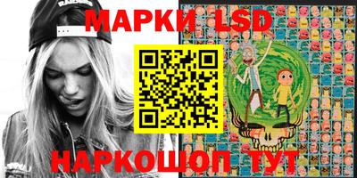 марки nbome Краснознаменск