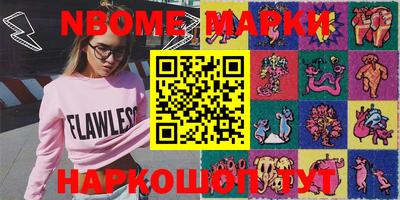марки lsd Краснодар