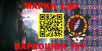 марки nbome Краснознаменск