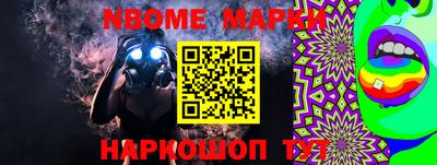 синтетический гашиш Кунгур