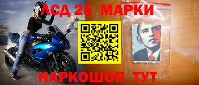марки lsd Краснодар