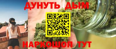 синтетический гашиш Кунгур