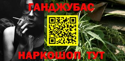 марки nbome Краснознаменск