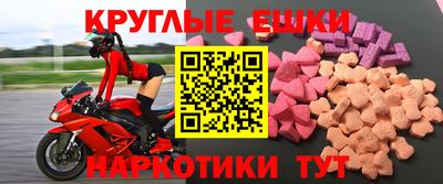 марки lsd Краснодар