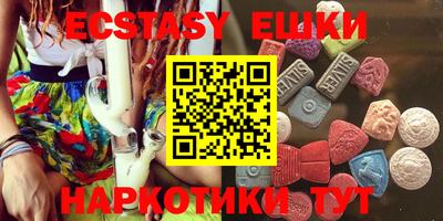 марки nbome Краснознаменск