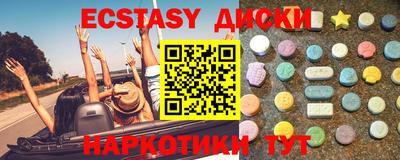марки lsd Краснодар
