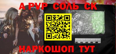 винт Кумертау