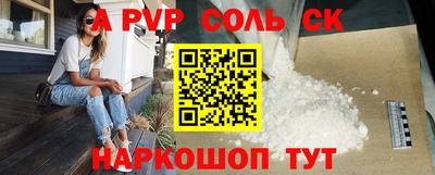 бутик Кулебаки