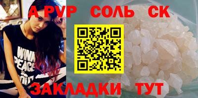 винт Кумертау