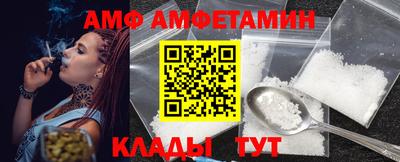 винт Кумертау