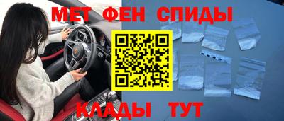 марки nbome Краснознаменск
