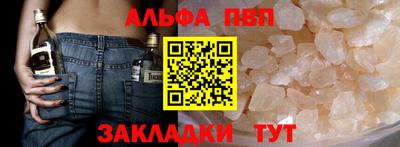 марки nbome Краснознаменск