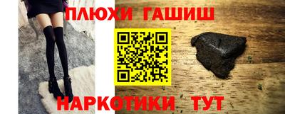 марки nbome Краснознаменск