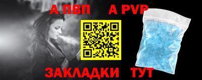 марки lsd Краснодар