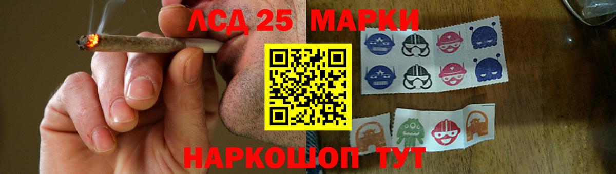 LSD-25 экстази кислота  Вход с VPN  LSD-25 экстази  Дубна  Лсд 25 экстази ecstasy 