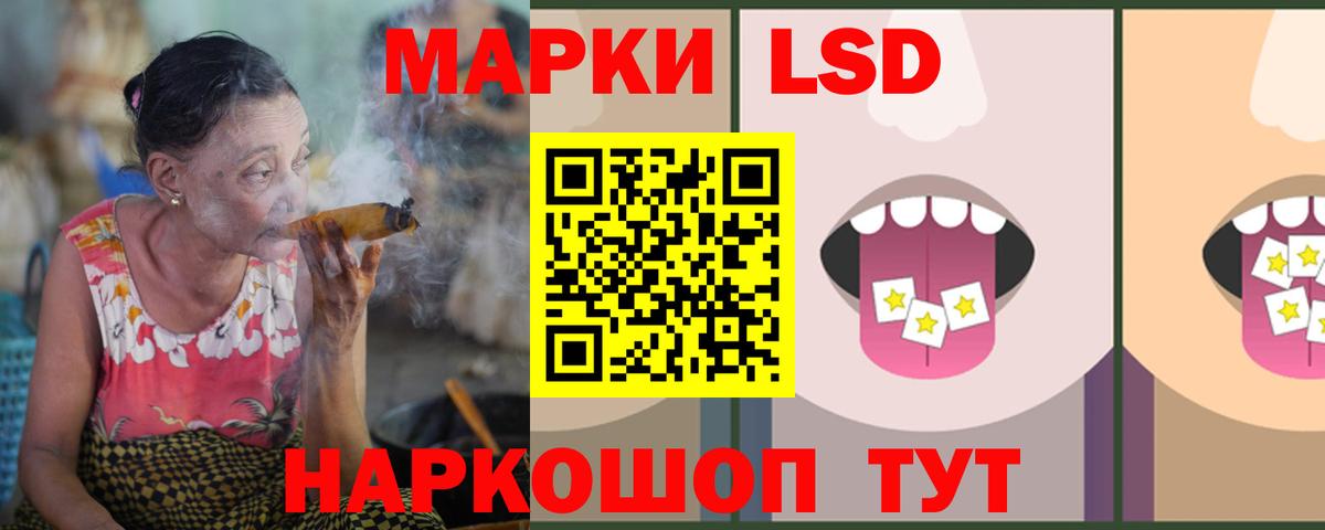 ЛСД экстази ecstasy Дубна