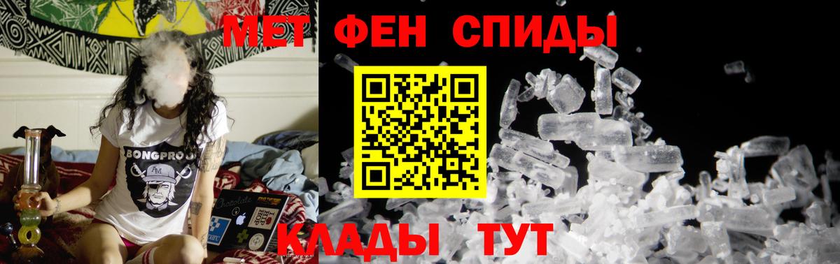 Первитин Декстрометамфетамин 99.9% Дубна