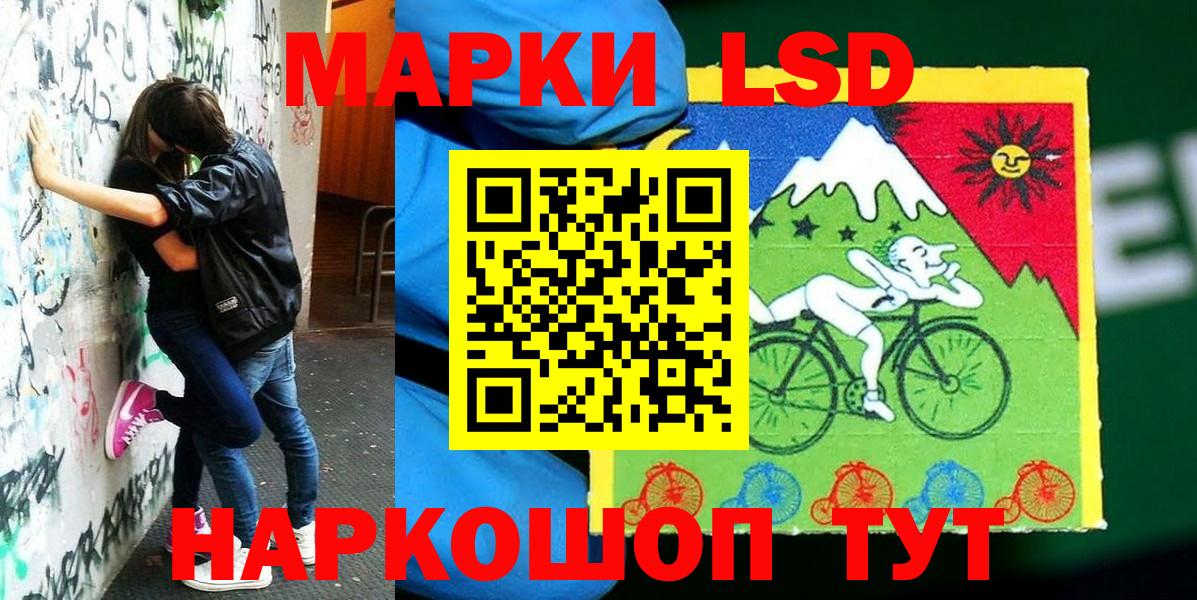 цены наркотик  Вход с VPN  Дубна  Марки N-bome 1500мкг  Марки N-bome 1500мкг 