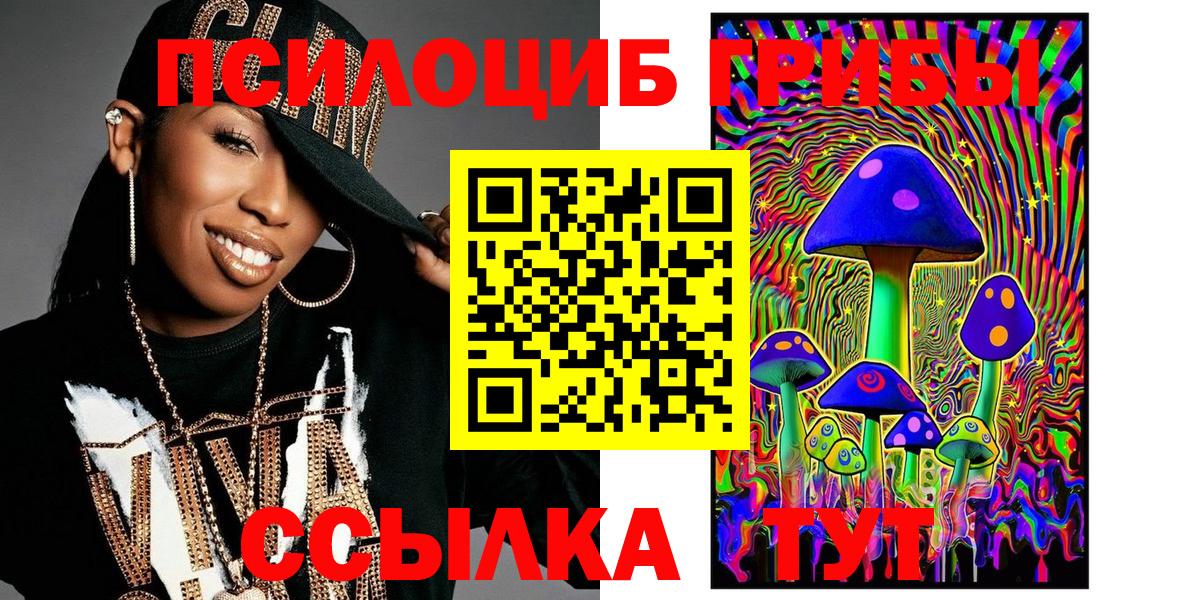 Галлюциногенные грибы мухоморы Дубна